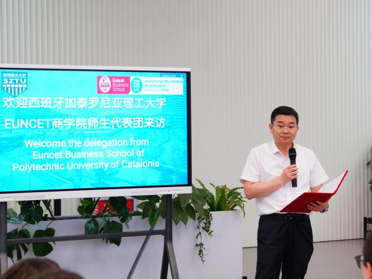 深技大副校长发言